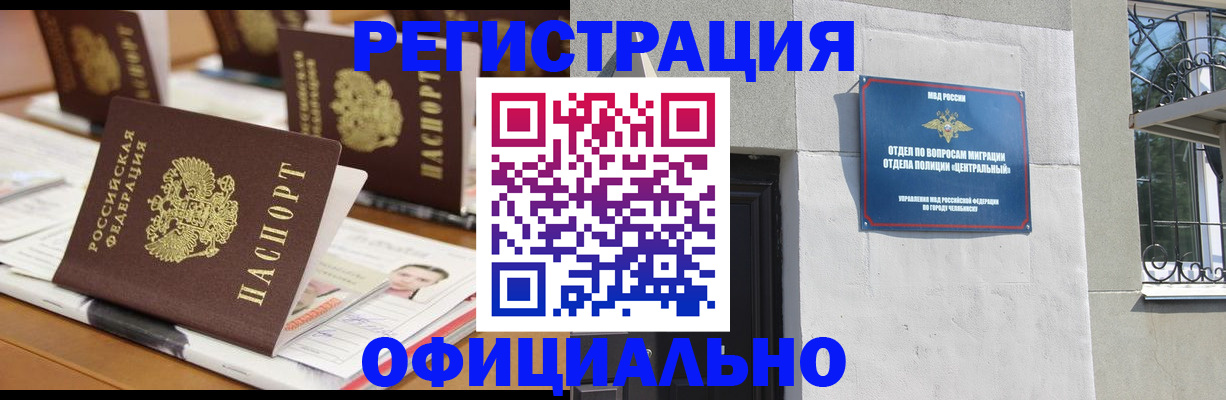 где прописаться в Светлом